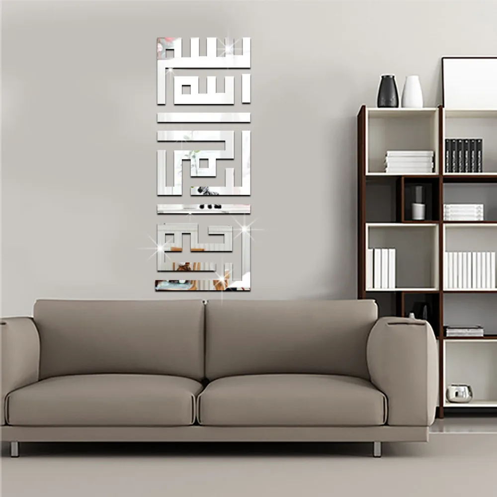 

Funlife 80X30 Cm Foreign Trade Supply of Goods Removable Muslim Wall Adhesive Paper 3D Mirror Adhesive Paper 1324