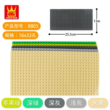 

wange Classic Base Plates Plastic Bricks Baseplates dimensions Building Blocks Construction Toys 16*32 Dots