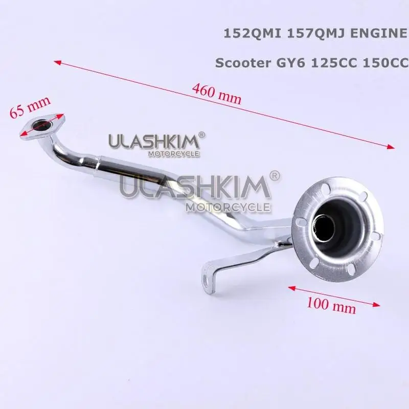 GY6 125 150cc скутер мотоцикл глушитель контактная труба Мотоцикл Модифицированная
