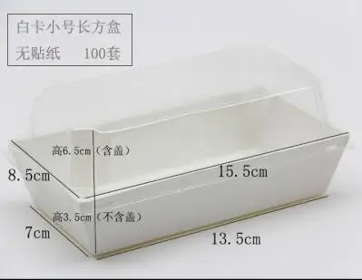 7 100 шт коробка для сэндвича прямоугольная коробка для торта мясная нить слоеная коробка для печенья упаковка - Цвет: 7