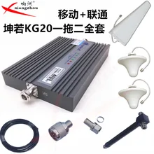 Усилитель сигнала мобильного телефона, если вам нравится Kg20 Gsm900 Unicom+ Move 2g3g серфинга в Интернете