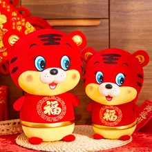 

30cm Tiger Toy Mascot Doll Lunar Chinese New Year Decoration 2022 Lucky Plush Gift Spring Festival Decor Christmas Ornament YM2