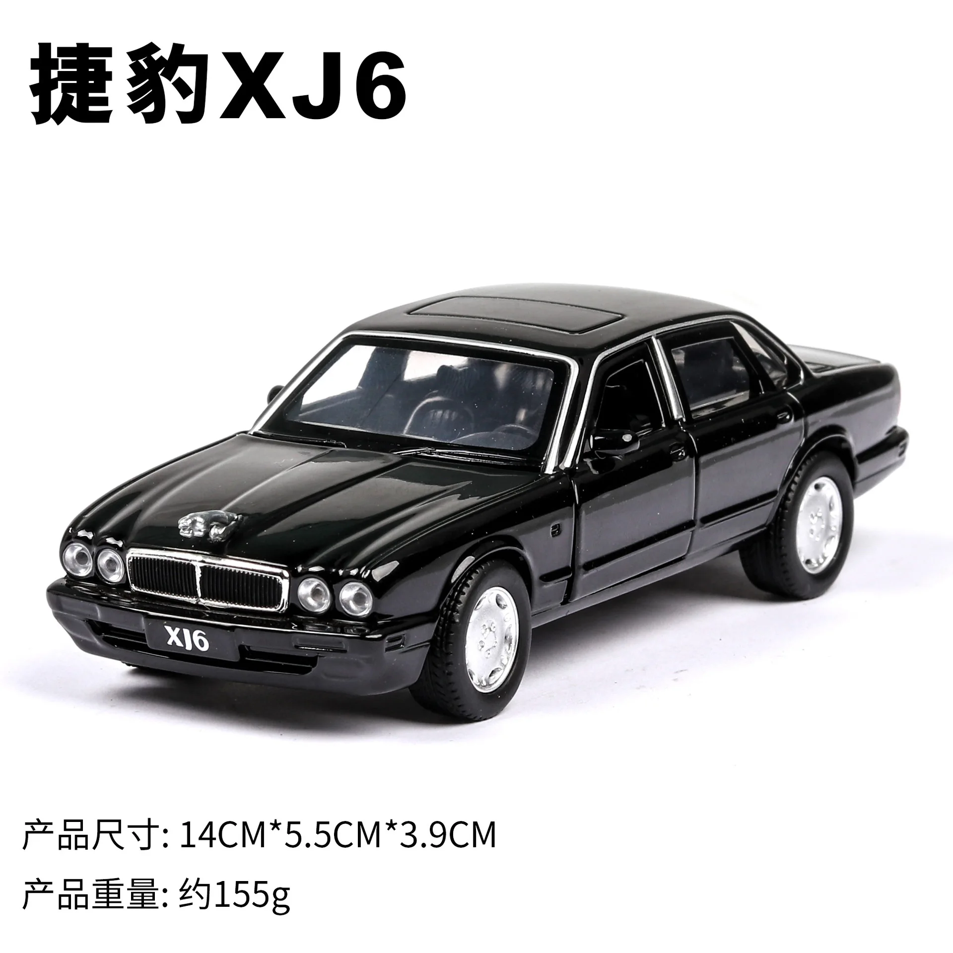 1:36 высокое моделирование Jaguar xj6 классический сплав модель машины игрушки для детей Подарки - Цвет: MJ8651905B no box