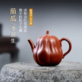 

TaoYuan 】 yixing recommended bionic device craftsmen xin-sheng li undressed ore slope mud small pepino pot of 150 cc