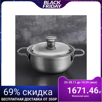 

Casserole "Classic", 1 l, 16 cm, without TRS-3