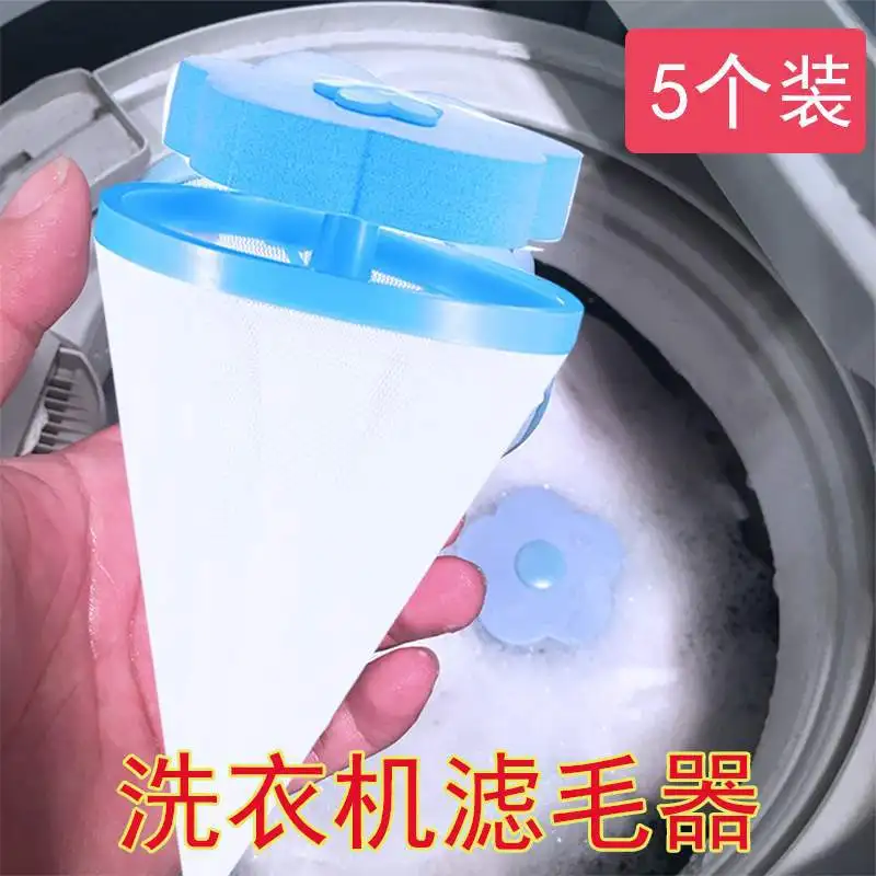 

Washing Machine Universal Net Pocket Versatile Filter Floating Suction Wool to Zhejiang Province Hair Useful Product Floating Ha