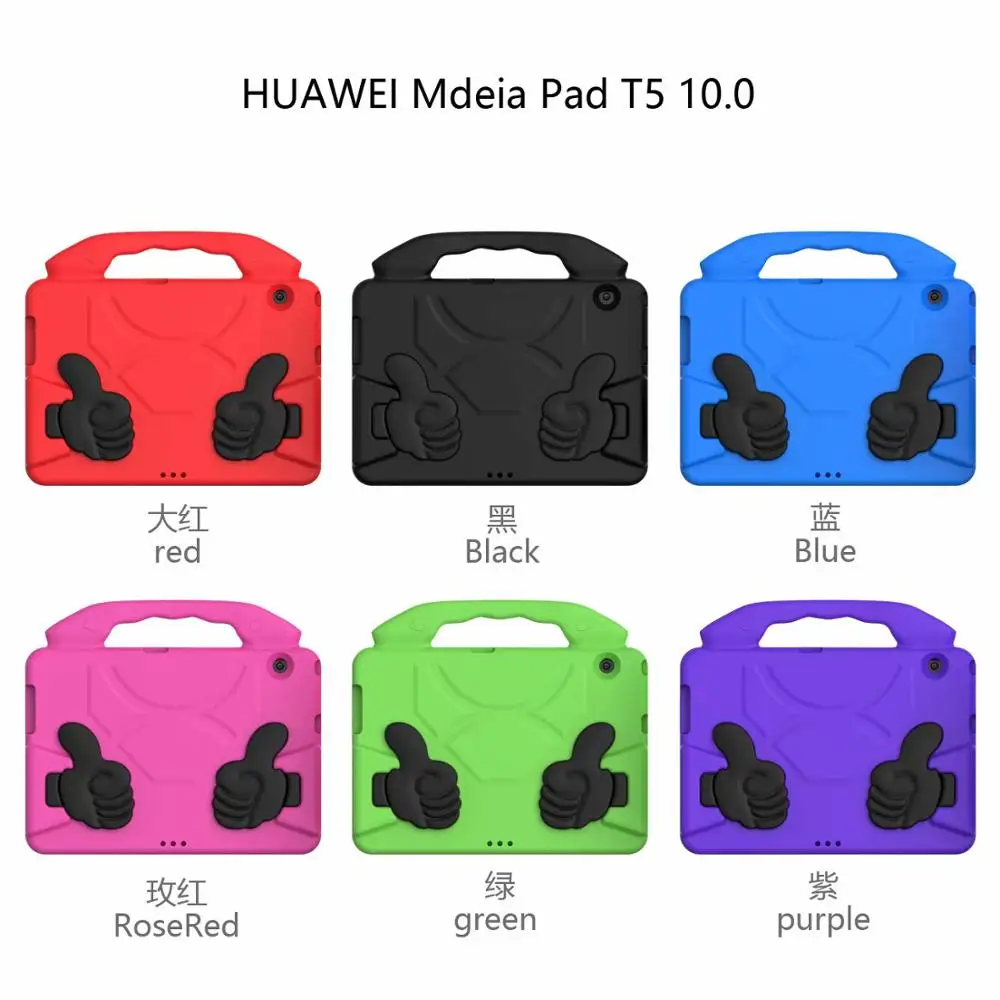Детский чехол для планшета Huawei Mediapad T5 10 дюймов ручной ударопрочный