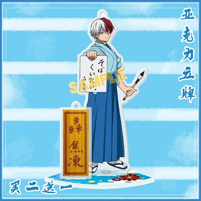Оранжевый Японское аниме мой герой училища Косплей Todoroki Shoto Asui Tsuyu фигурка Косплей акриловый стол стенд фигурка модель тарелка Декор подарок - Цвет: Оранжевый