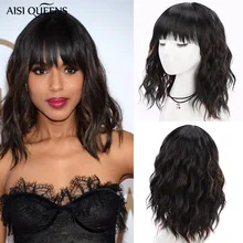AISI QUEENS, короткие синтетические парики с челкой, водная волна, Черное золото, Омбре, для женщин, косплей, парик, женский, на каждый день, накладные волосы