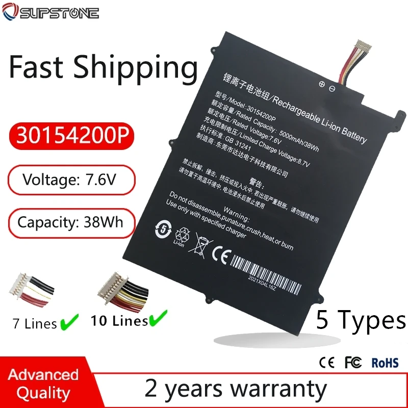 Batteria Per Laptop 30154200P Per Teclast F6 Plus,F7 Pro,Ezbook X4,E17 Mt133,Th133K,Th140A,Ak14,N14W,Nb131,Nb132,Nv-2874180-2S,A146