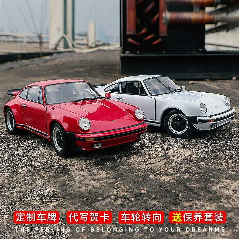 Welly 1:24 Porsche 911 Turbo 3,0 модель автомобиля из сплава Модель автомобиля украшение автомобиля коллекция Подарочная игрушка Литье под давлением модель игрушка для мальчиков