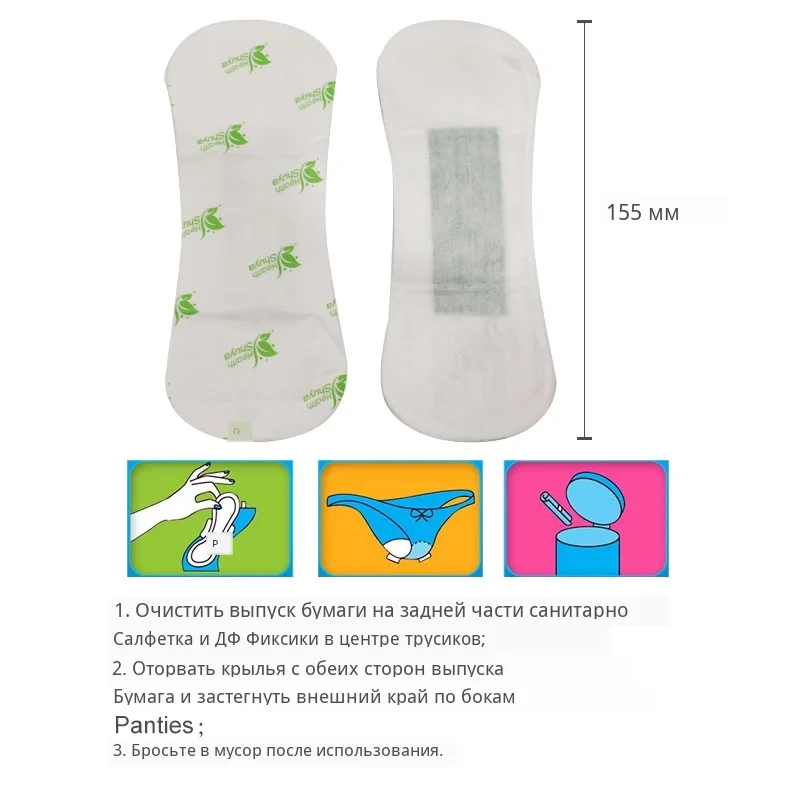 panty liner (6)