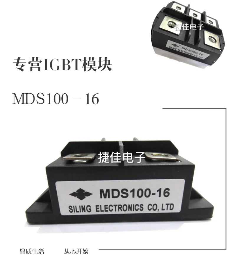 MDS100F-16 MDS100F-18 MDS100F-14 MDS100F-12 MDS90-16