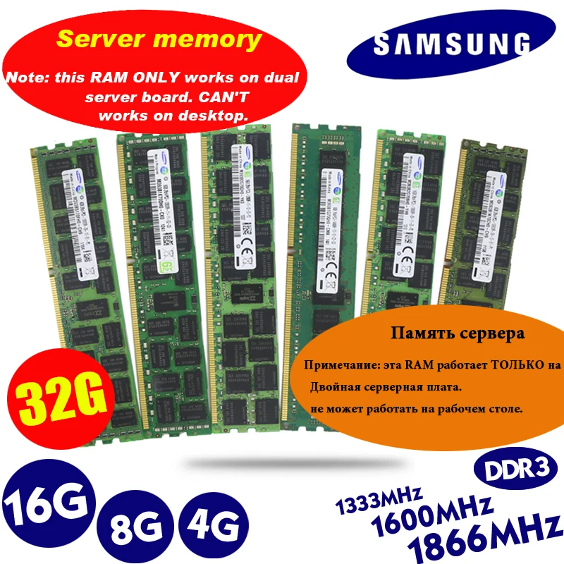  SAMSUNG DDR3 16GB 8G 2 PC3L 10600R Sushitai mx