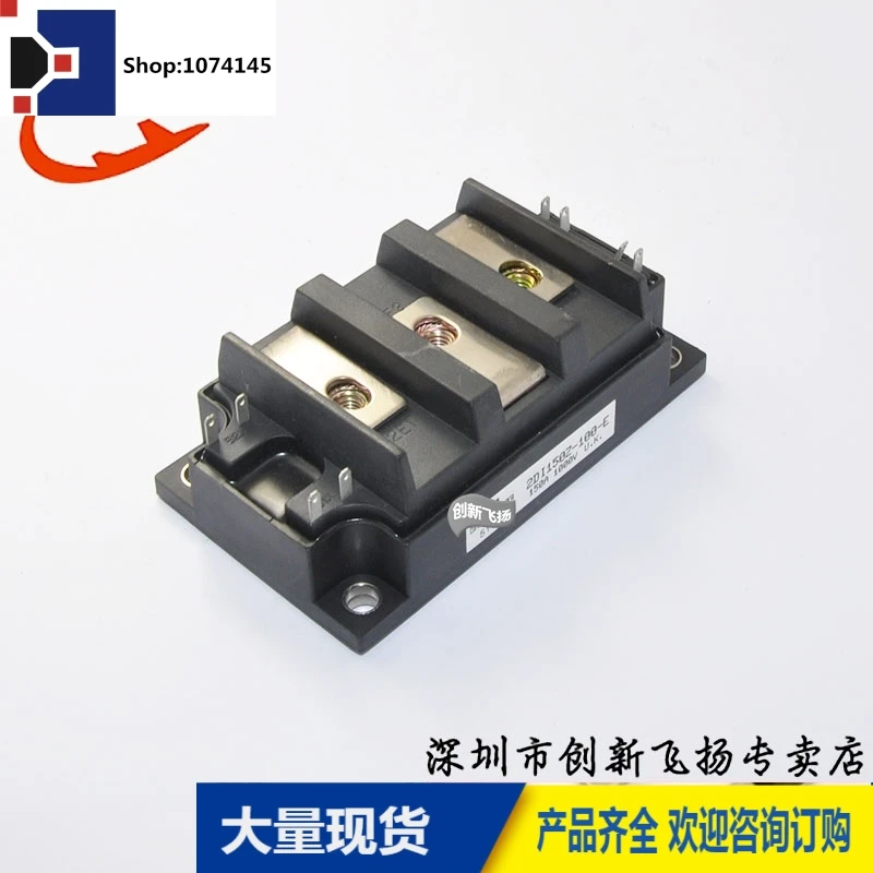 2DI150Z-100-E/