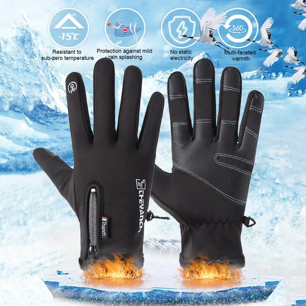 

Women's Touch Screen Gloves Men's Windproof Thermal Smartphone Texting Glove for Driving Cycling Running