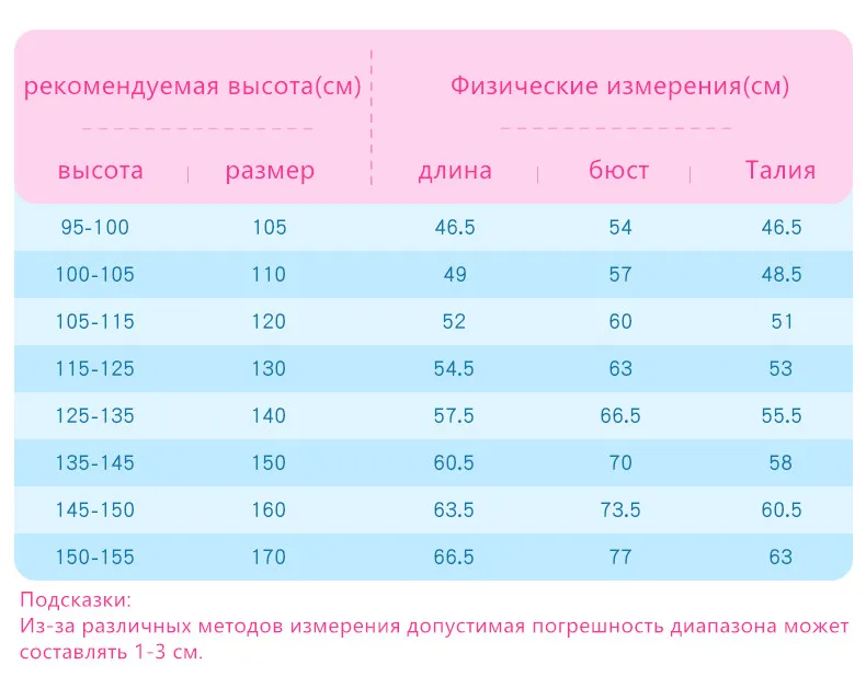 Новое поступление; Детские Балетные гимнастические леотарды; платье для девочек с длинными рукавами; балетное танцевальное платье с юбкой; трико