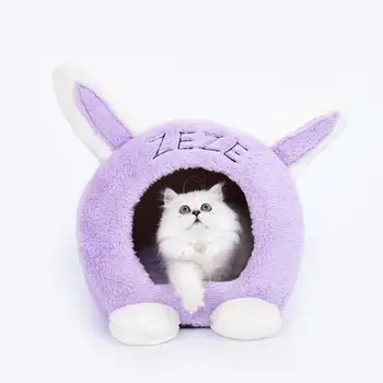 

Cute Cartoon Pet Cat Nest Winter Thick Cat Bed Funny Semi-closed Cat Dog Nest Small Dog Teddy Kennel Kitten Keep Warm Cat Nest