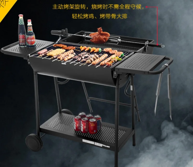 

High Quality Stainless Steel Auto Charcoal BBQ Roasted Stove/ barbecue grill with Motor and Skewer