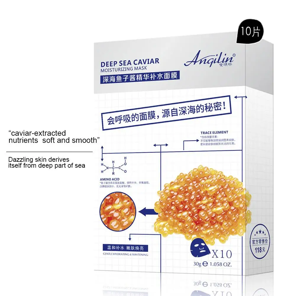 10pc/Set Deep Sea Caviar Collagen Sheet Mask Moisturizing Nourishing Facial Mask Whitening Sleep Mask For Women Facial Skin Care