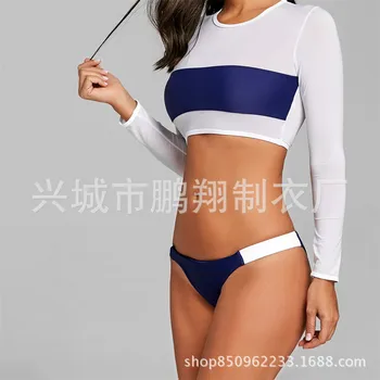 

Pengxiang bikini swimsuit women's long sleeve swimsuit nylon Ice Silk ultra-thin 8039