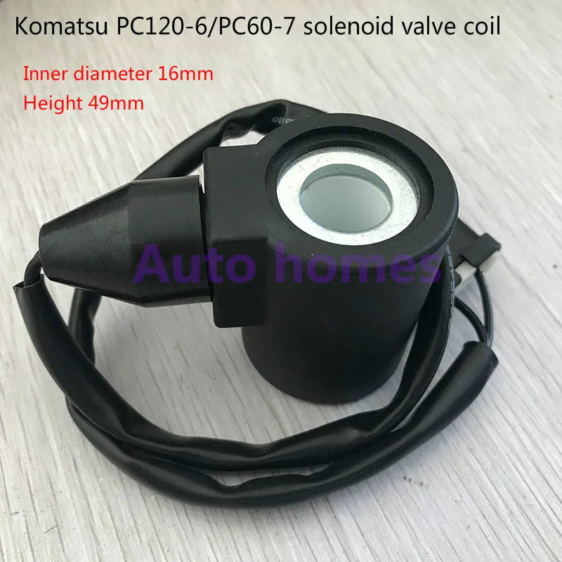 Аксессуары для экскаватора Komatsu PC120-6/Komatsu PC60-7 электромагнитный клапан катушки DC24V