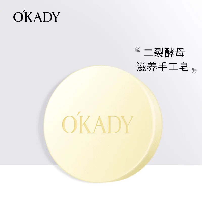 

Bifid Yeast Repairing & Nourishing Handmade Soap Mild Cleaning Oil-control Refreshing Moisturizing Moisturizing Skin Care P