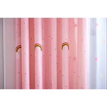 Детская комната мультфильм высокой затенения радужные узоры шторы для гостиной столовой спальни современный и простой стиль