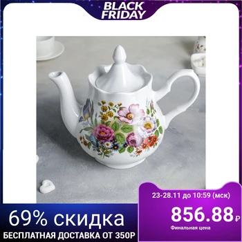 

Teapot "Bouquet of Flowers", 1.75 L