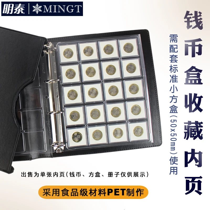 Coin Collection Book Within Page Pccb Small Box Protect QB-0005 | Дом и сад