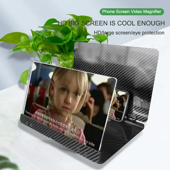 

Carbon fiber mobile phone screen magnifier, large screen ultra-clear 10/12 inch portable vibrato chase artifact lazy bracket