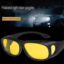 Автомобильные велосипедные очки, очки ночного видения, очки для водителя, поляризатор, очки для вождения автомобиля, УФ солнцезащитные очки, очки ночного видения, автомобильные аксессуары