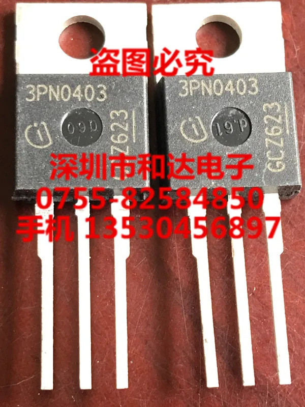 5 шт. 3PN0403 IPP100N04S3-03TO-220 40V 100A