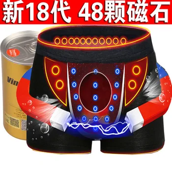 

Eighteenth generation Modal fashion men's underwear 48 magnet health underwear boyshort