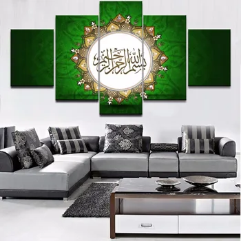 

Islam Muslim Kul Sharif Mosque full drill 3d diy Diamond Painting Cross Stitch Diamond Embroidery Mosaic patterns Mandala 5 pcs
