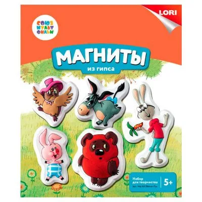 Магниты из гипса Винни-Пух Lori