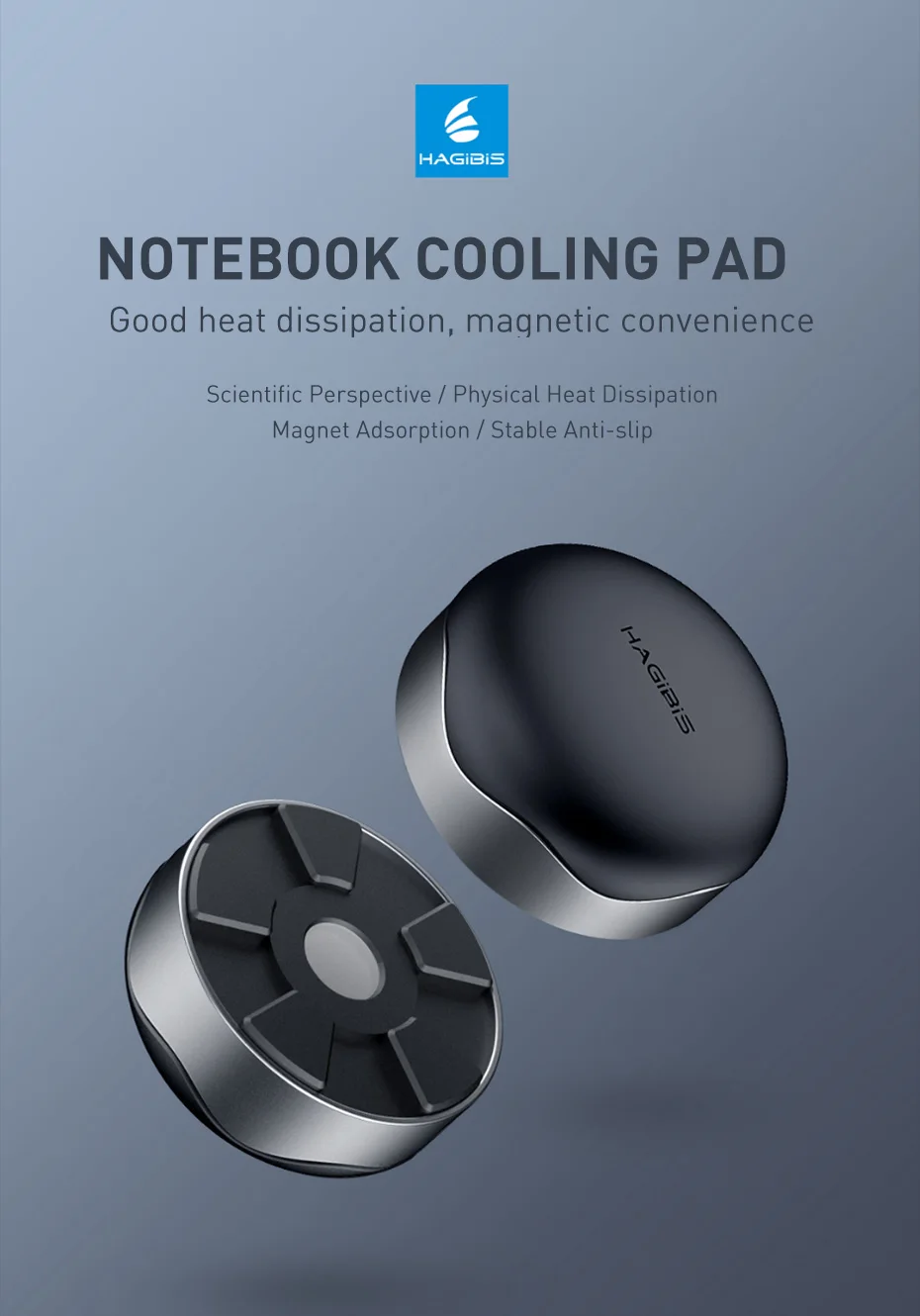 海备思笔记本散热脚垫-小米有品_02