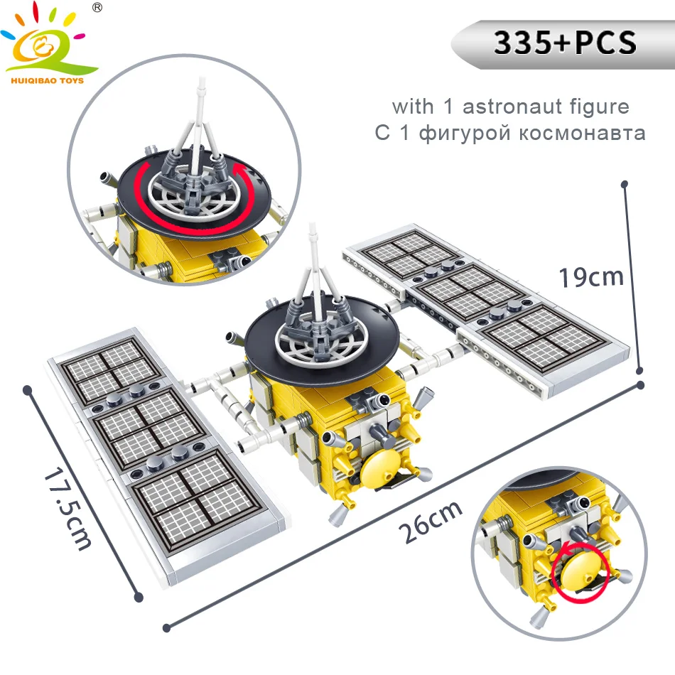 HUIQIBAO космическая станция Saturn V Rocket Building Blocks City Shuttle satellite астронавт фигурка