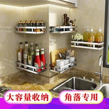 Кухонная полка из нержавеющей стали настенная полка для приправ для бытовой не пробивая многофункциональная полка для приправ