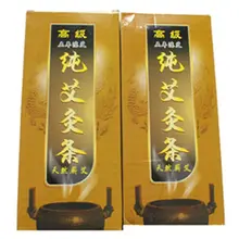 Прямая поставка и 10 шт. мокса ролл палочка для прижигания бар китайские традиционные роликовые палочки акупунктурный массаж Oct.29