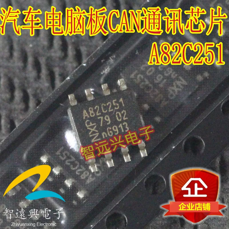 2019 Прямая Продажа Акция 100% новые и оригинальные A82C251 CAN | Электроника