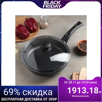 

Frying pan 24 cm "Cast", glass lid