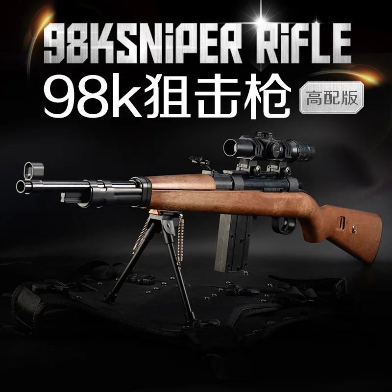 

98k Throw Case Water Gun Counter Strike Cosplay Outdoor Model Toy Gun Manual Loaded-Emission Crystal Elastic-