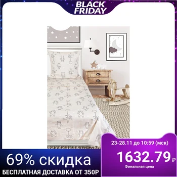 

Bed linen 1.5sp Tender night "Little kitten", beige