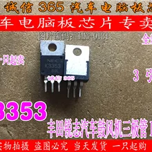 5 шт./лот K3353 2SK3353