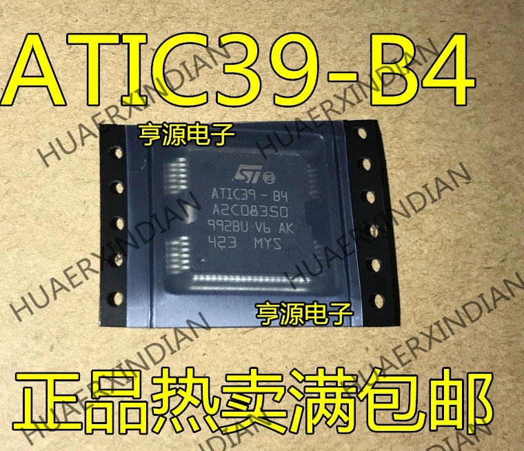 5 шт. ATIC39-B4/B3 A2C08350 в