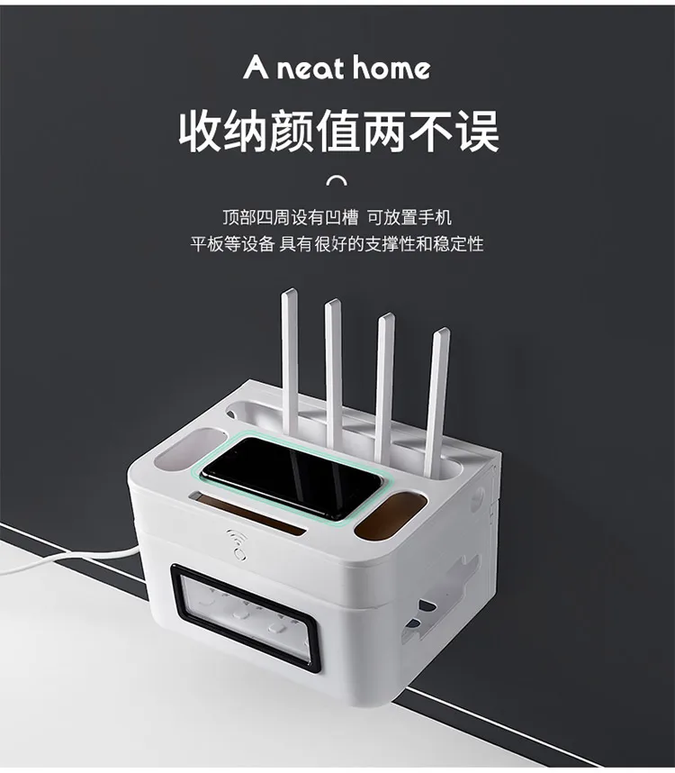 Wi-Fi роутер коробка для хранения отдельная настенная Проводная доска Органайзер коробка ТВ патч-плата зарядное устройство держатель для хранения mx11071555