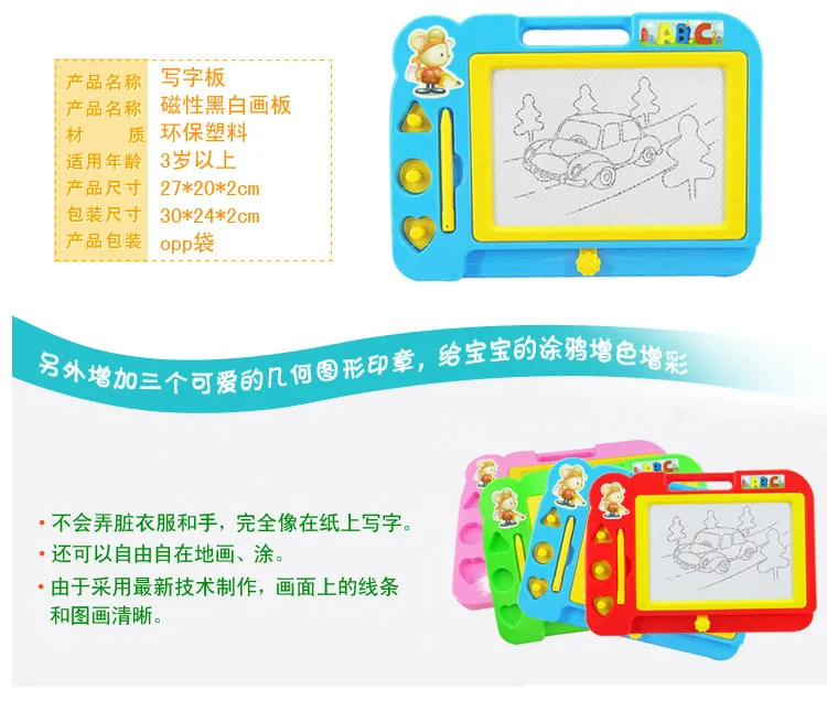 Color Magnetic Drawing Board Large Size Baby Infant Painting 1-3 Years Old 2 CHILDREN'S Toy~ CHILDREN'S Drawing Board Whether
