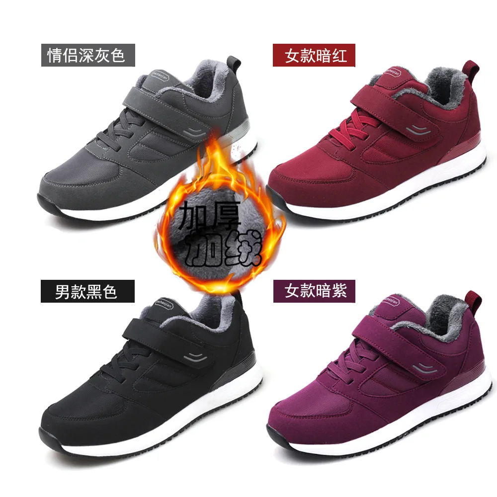 

Middle-aged Mom And Dad Shoes Autumn & Winter plus Velvet Warm Old Man Walking Shoes Men's Safe Comfortable Shoes Cover Running