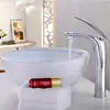 Bathroom Fixture